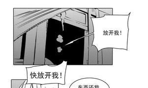 《妖玉奇谭》第十二话 第50页