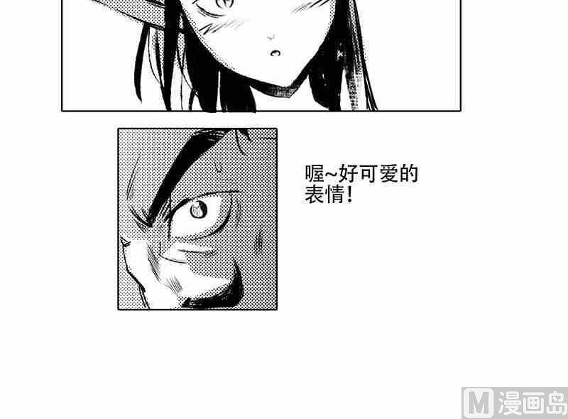 《妖玉奇谭》第十话 第24页