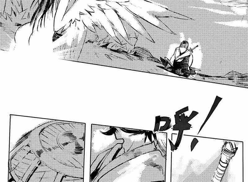 《妖玉奇谭》第十话 第29页