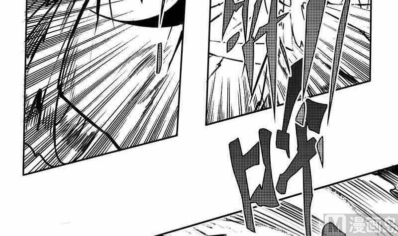 《妖玉奇谭》第十话 第33页