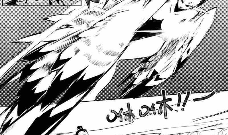 《妖玉奇谭》第十话 第38页