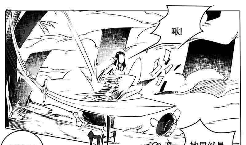 《妖玉奇谭》第十话 第49页