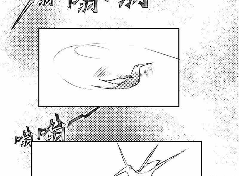 《妖玉奇谭》第十话 第5页