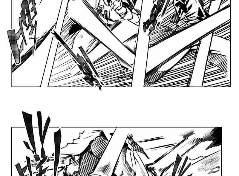 《妖玉奇谭》第十一话 第11页