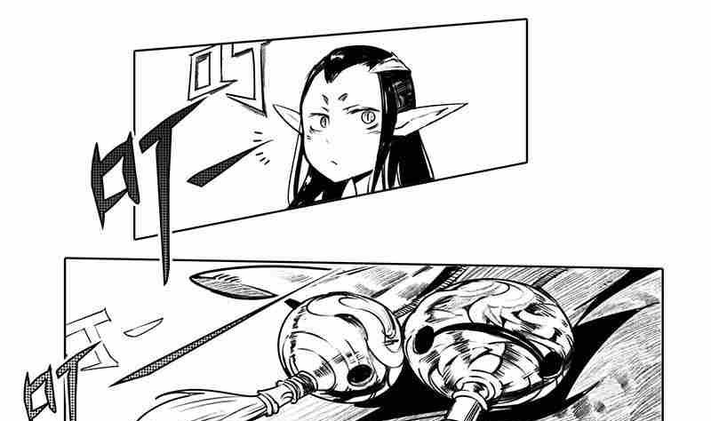 《妖玉奇谭》第十一话 第1页