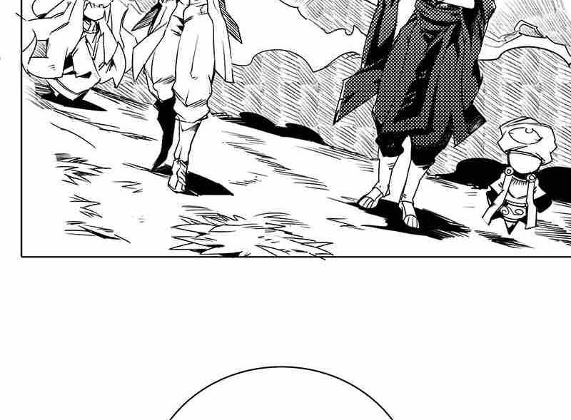 《妖玉奇谭》第十一话 第23页