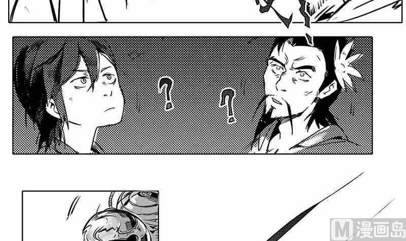 《妖玉奇谭》第十一话 第27页