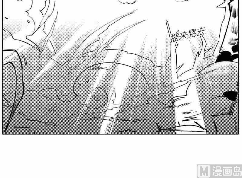 《妖玉奇谭》第十一话 第30页