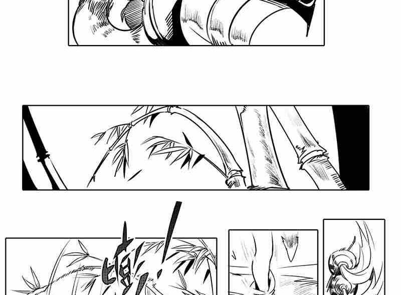 《妖玉奇谭》第十一话 第46页