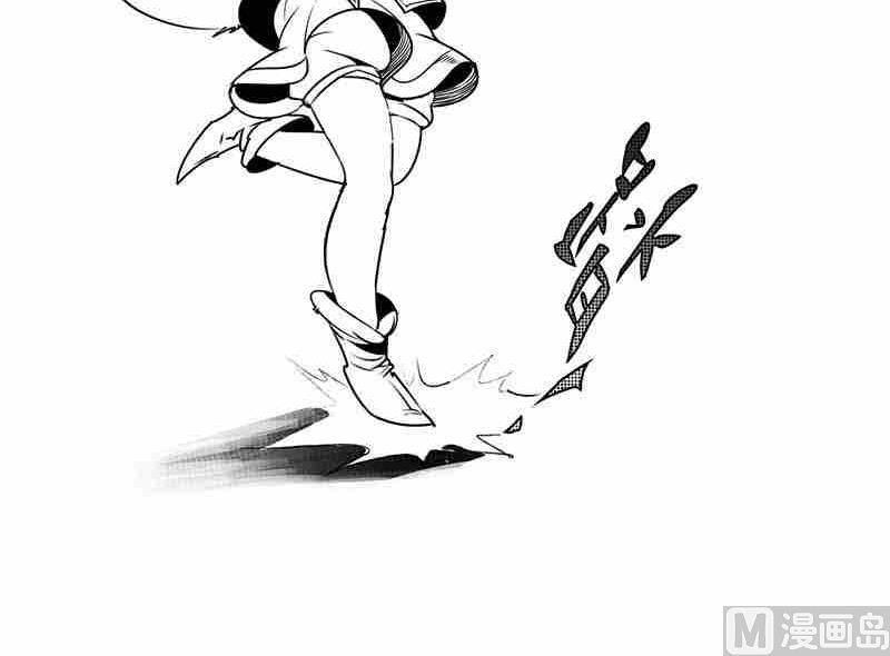 《妖玉奇谭》第十一话 第48页