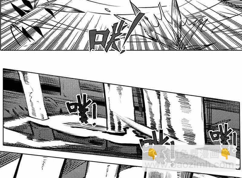 《妖玉奇谭》第十一话 第4页