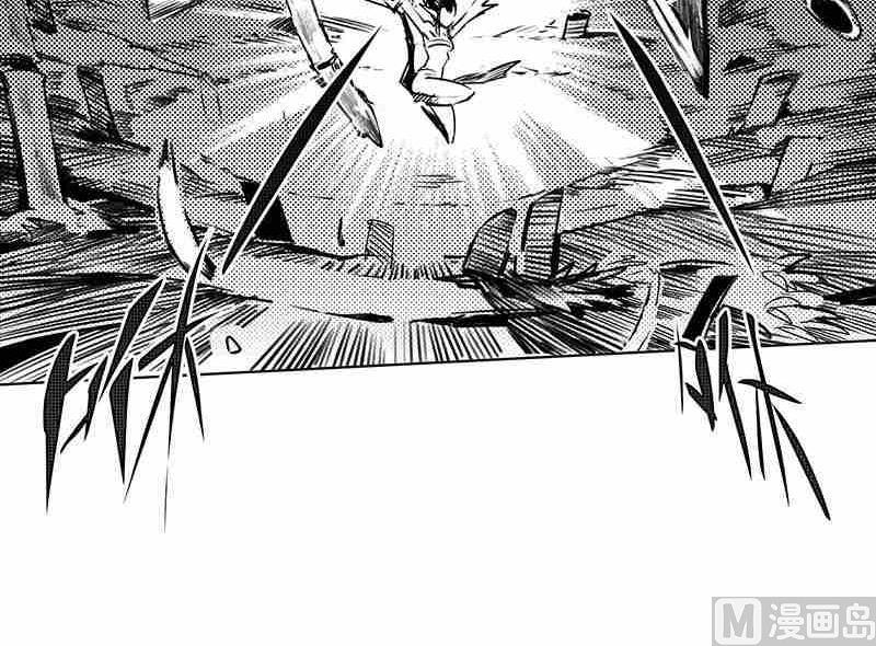 《妖玉奇谭》第十一话 第6页