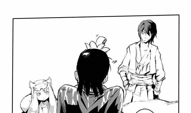 《妖玉奇谭》第九话 第13页