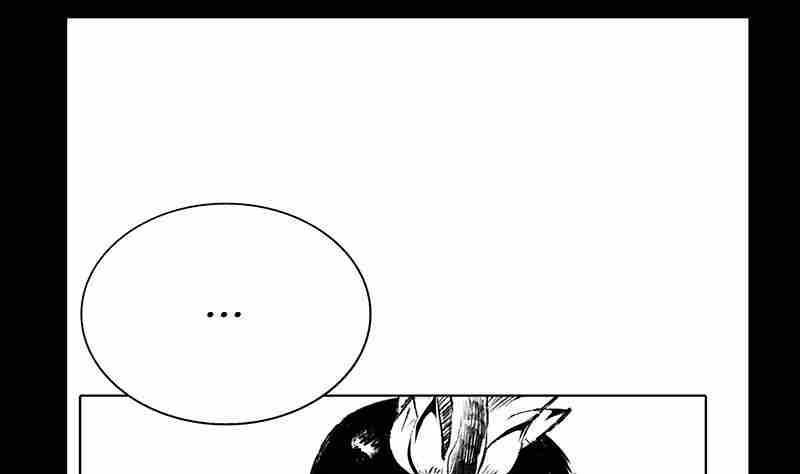 《妖玉奇谭》第九话 第1页