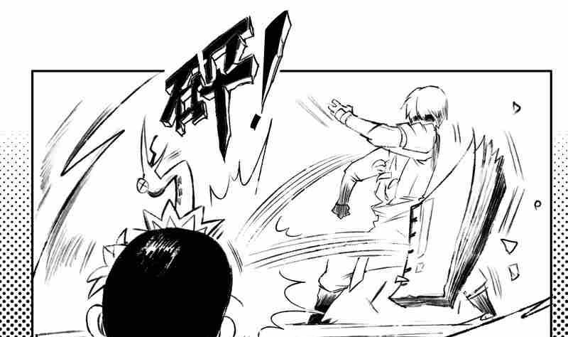 《妖玉奇谭》第九话 第31页