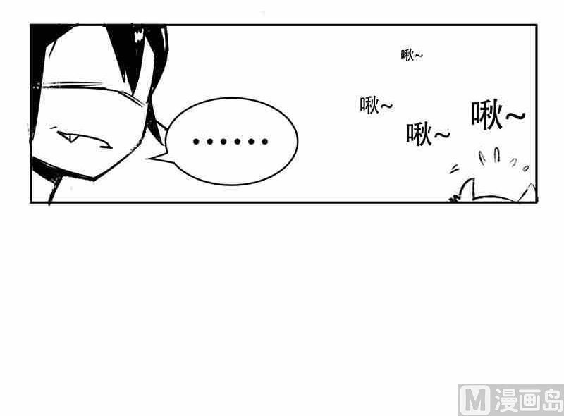《妖玉奇谭》第九话 第42页