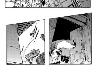 《妖玉奇谭》第十二话 第12页