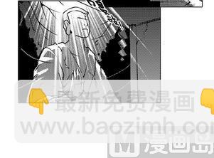 《妖玉奇谭》第十二话 第19页