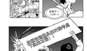 《妖玉奇谭》第十二话 第21页