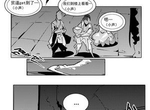 《妖玉奇谭》第十二话 第23页