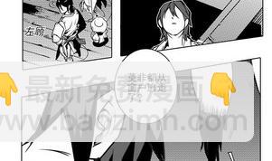 《妖玉奇谭》第十二话 第27页