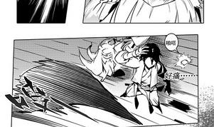 《妖玉奇谭》第十二话 第39页