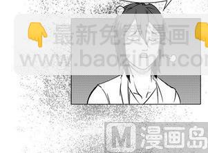 《妖玉奇谭》第十二话 第49页