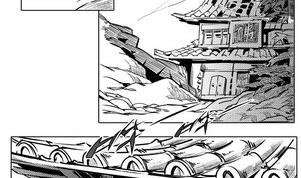 《妖玉奇谭》第十二话 第9页
