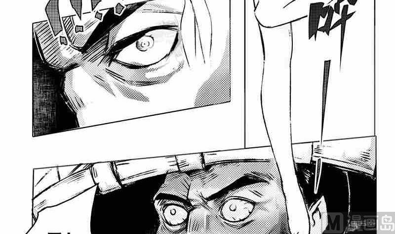 《妖玉奇谭》第十话 第15页