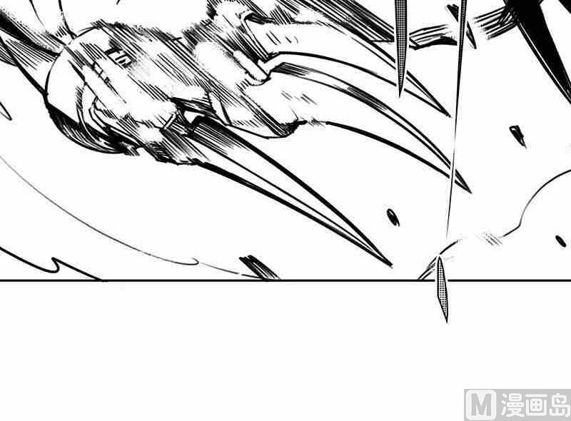 《妖玉奇谭》第十话 第36页