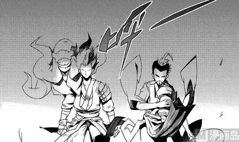 《妖玉奇谭》第十话 第45页