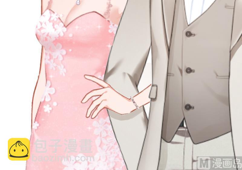 《总裁强攻明星娇妻别想逃》第1话 第12页