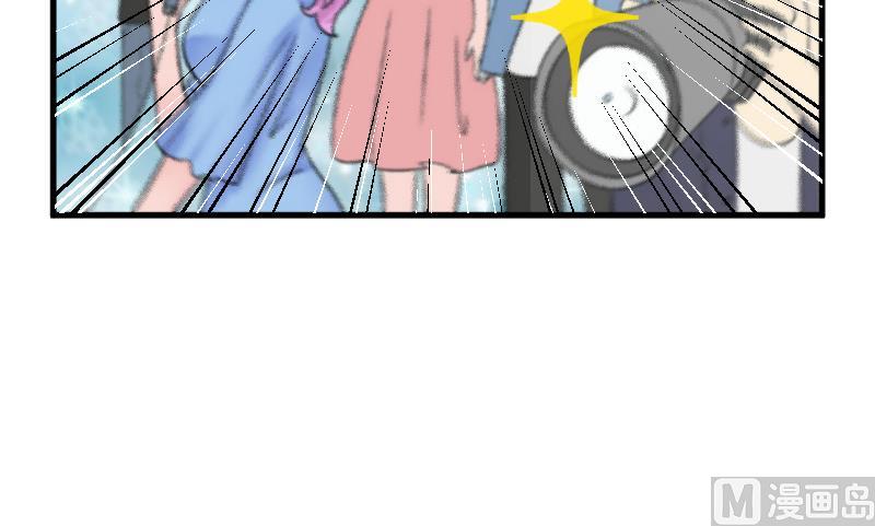 《总裁强攻明星娇妻别想逃》第1话 第27页