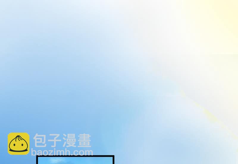 《总裁强攻明星娇妻别想逃》第1话 第2页