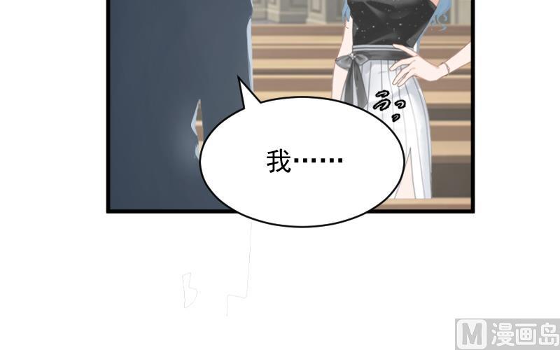 《总裁强攻明星娇妻别想逃》第1话 第36页