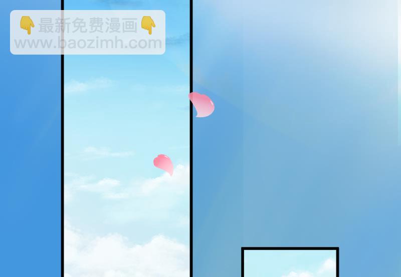 《总裁强攻明星娇妻别想逃》第1话 第3页