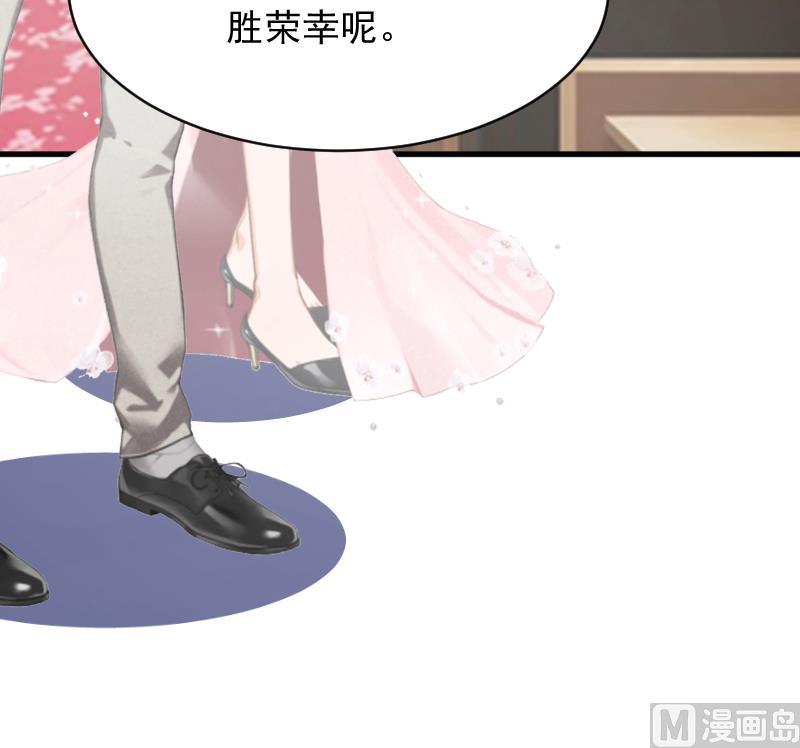 《总裁强攻明星娇妻别想逃》第1话 第40页