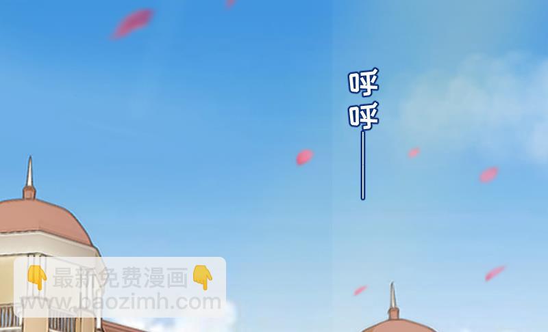 《总裁强攻明星娇妻别想逃》第1话 第5页