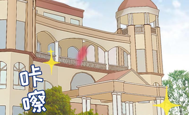 《总裁强攻明星娇妻别想逃》第1话 第6页