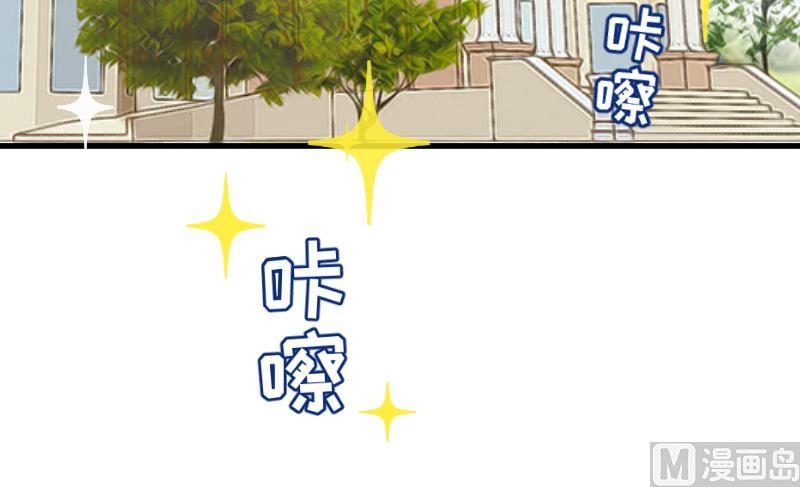 《总裁强攻明星娇妻别想逃》第1话 第7页