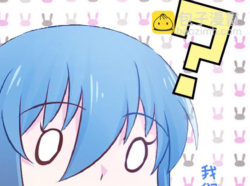 《总裁强攻明星娇妻别想逃》第2话 针锋相对 第10页
