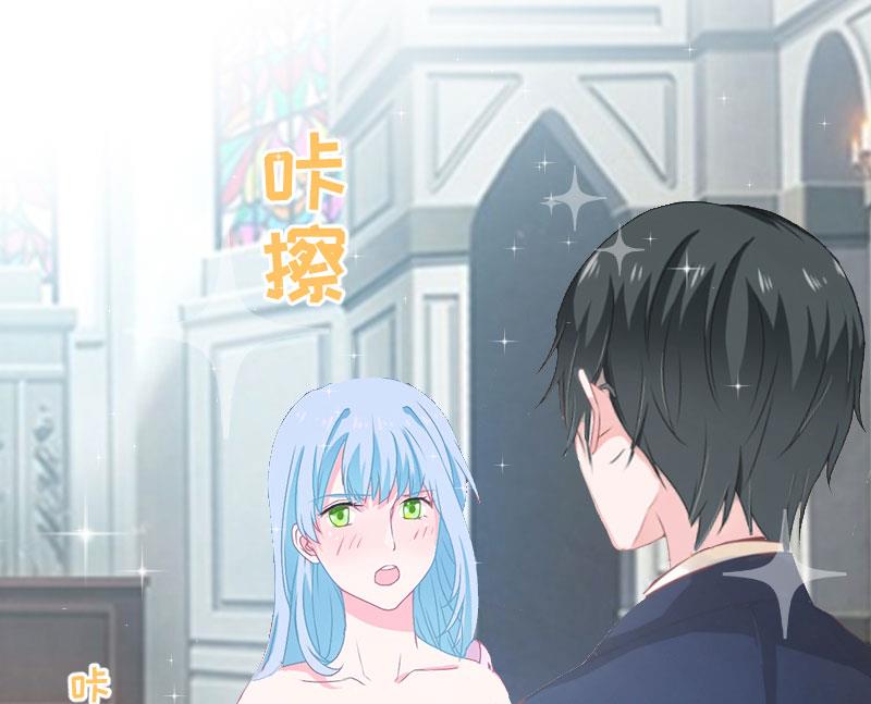 《总裁强攻明星娇妻别想逃》第2话 针锋相对 第22页