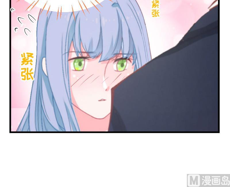 《总裁强攻明星娇妻别想逃》第2话 针锋相对 第24页