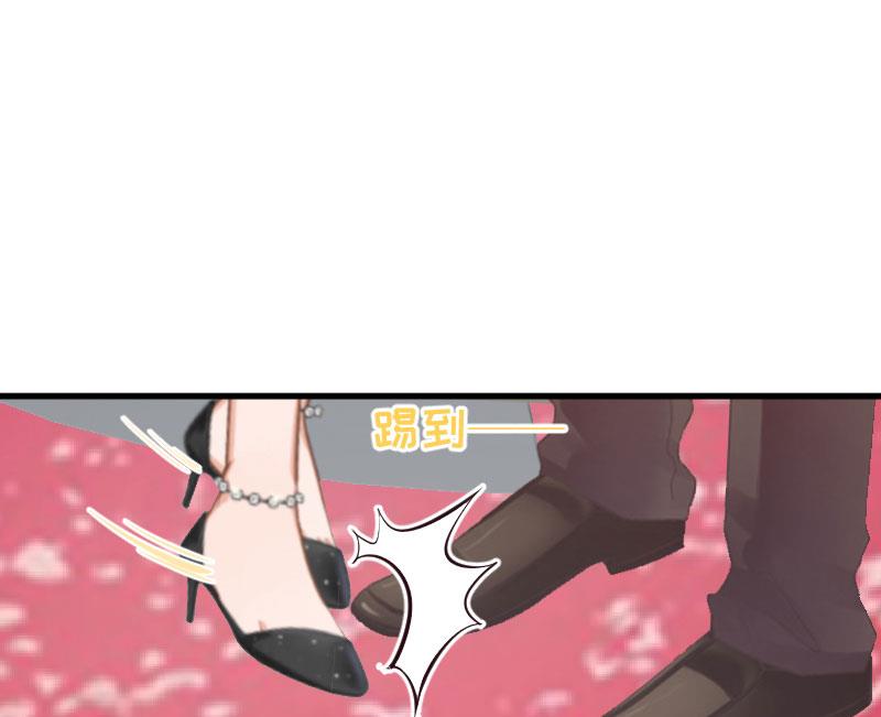 《总裁强攻明星娇妻别想逃》第2话 针锋相对 第25页