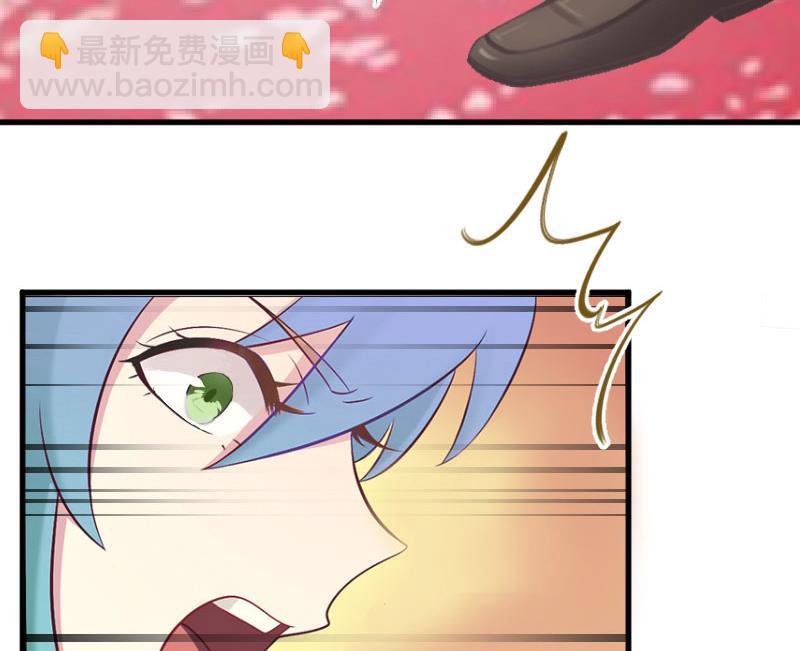 《总裁强攻明星娇妻别想逃》第2话 针锋相对 第26页