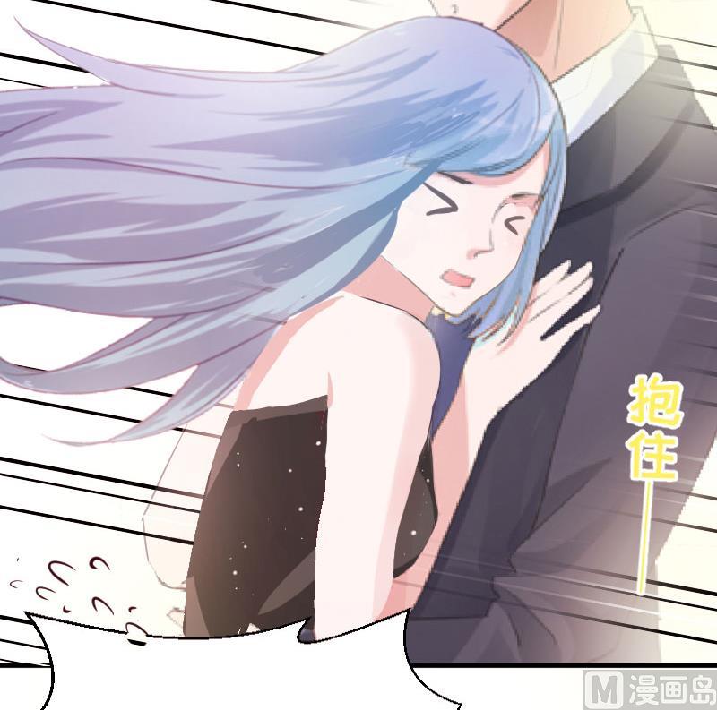 《总裁强攻明星娇妻别想逃》第2话 针锋相对 第30页