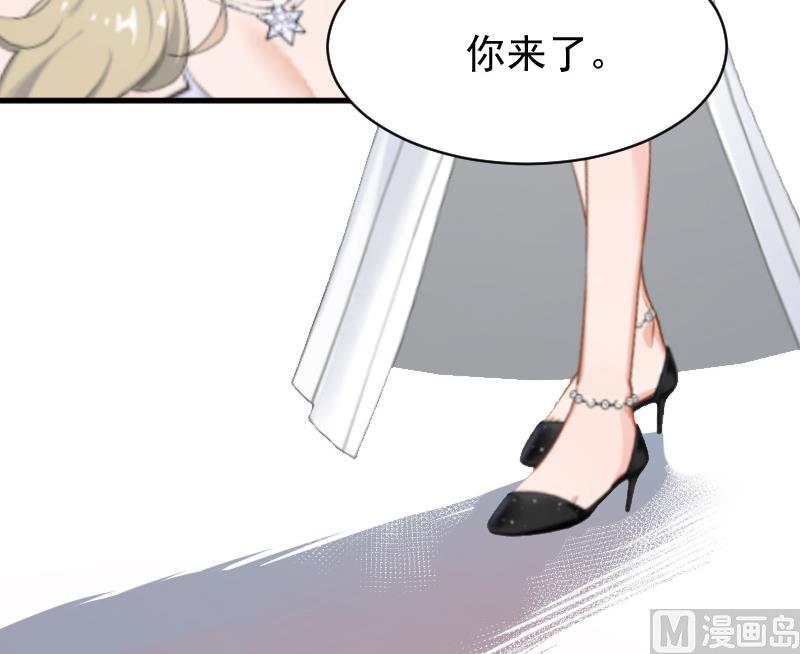 《总裁强攻明星娇妻别想逃》第4话 恩断义绝 第10页
