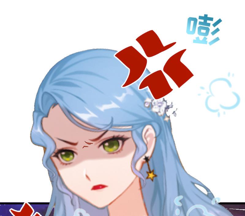 《总裁强攻明星娇妻别想逃》第4话 恩断义绝 第38页
