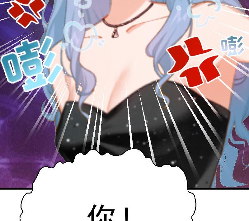 《总裁强攻明星娇妻别想逃》第4话 恩断义绝 第39页