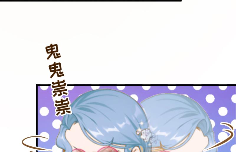 《总裁强攻明星娇妻别想逃》第4话 恩断义绝 第4页
